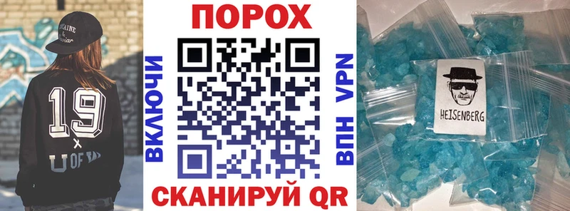 KRAKEN ONION купить Малмыж Амфетамин VHQ