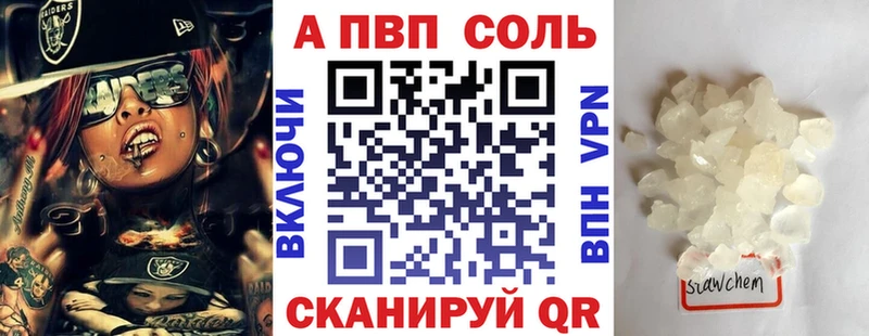 магазин    Малмыж  Альфа ПВП мука 