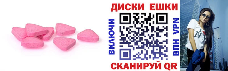 ЭКСТАЗИ mix  Малмыж 