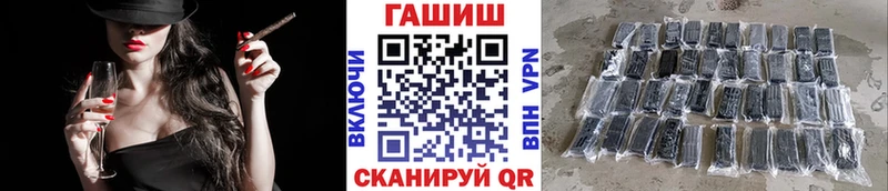 ГАШ Изолятор купить цена Малмыж