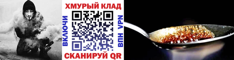 где купить наркоту  Малмыж  ГЕРОИН афганец 