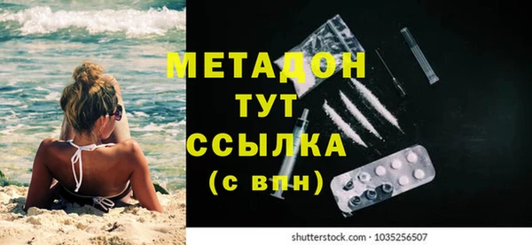 каннабис Белокуриха