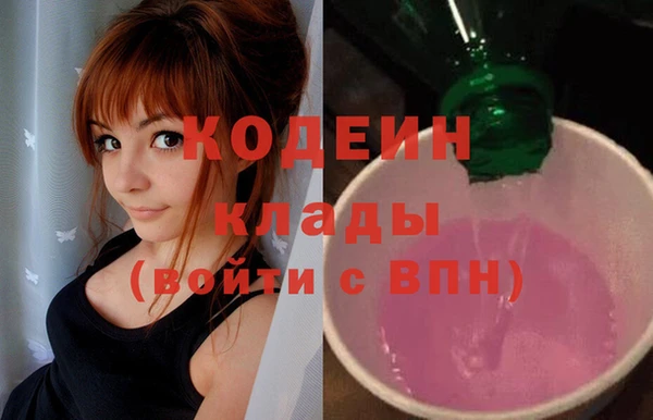 марки lsd Беломорск