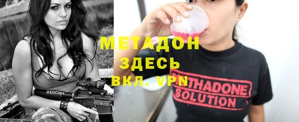 каннабис Белокуриха