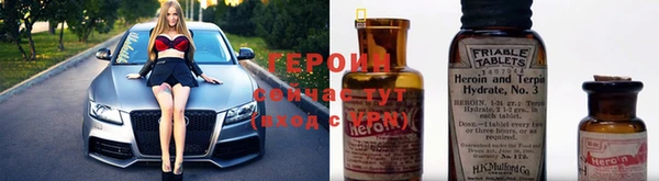 каннабис Белокуриха
