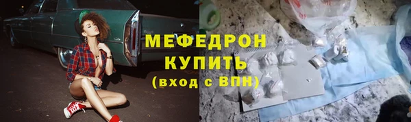тгк Сафоново