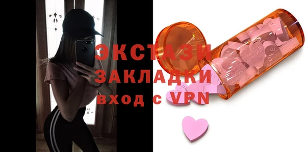 PSILOCYBIN Белоозёрский