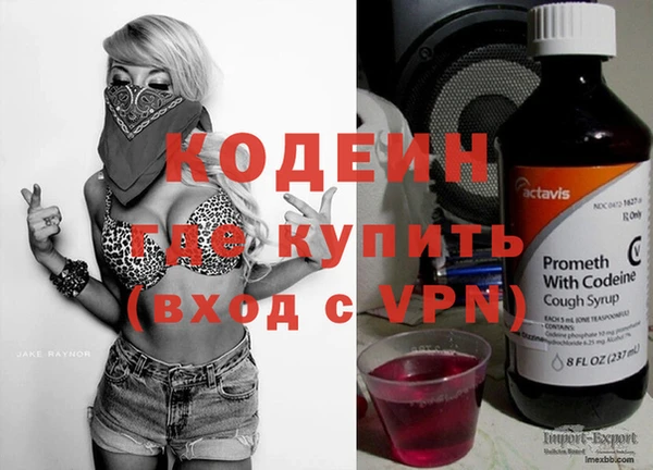 PSILOCYBIN Белоозёрский