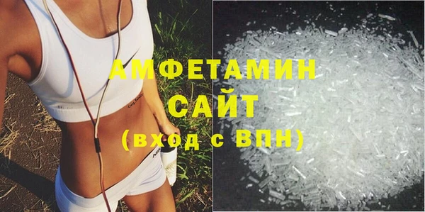 марки lsd Беломорск