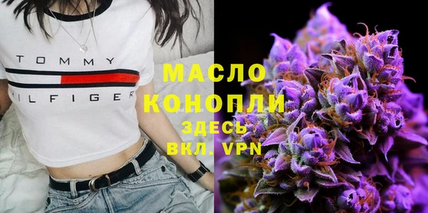 марки lsd Беломорск