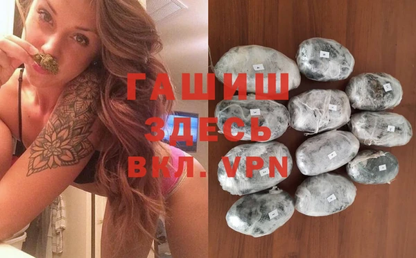 мяу мяу кристалл Сатка
