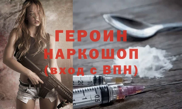PSILOCYBIN Белоозёрский