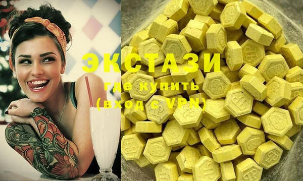 PSILOCYBIN Белоозёрский