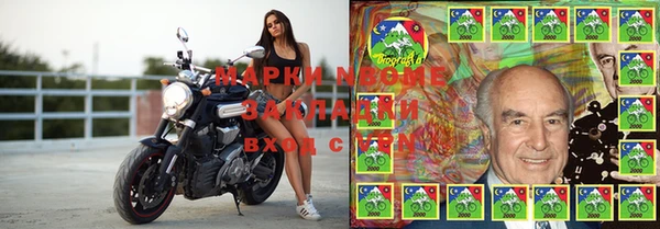марки lsd Беломорск