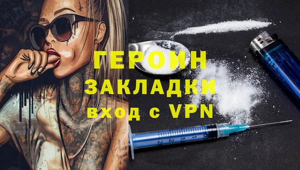 PSILOCYBIN Белоозёрский