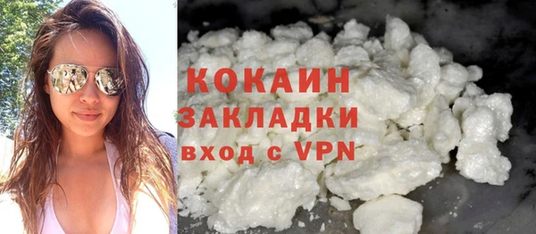 каннабис Белокуриха