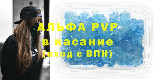 тгк Сафоново