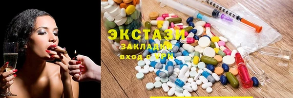 мяу мяу кристалл Сатка
