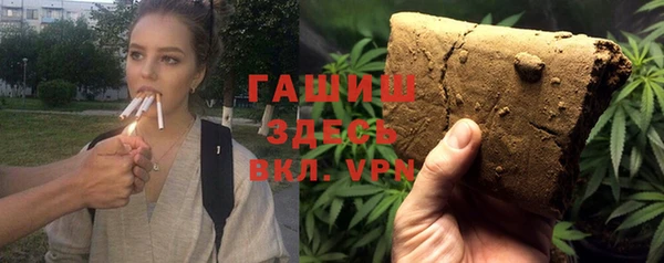 марки lsd Беломорск
