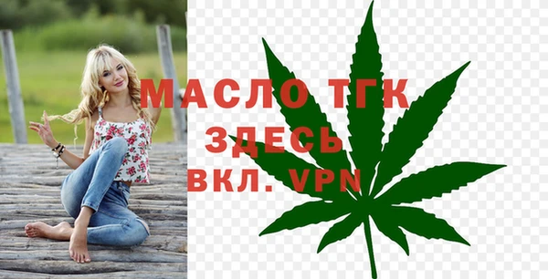 мефедрон Саяногорск