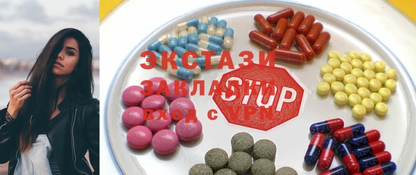 мяу мяу кристалл Сатка