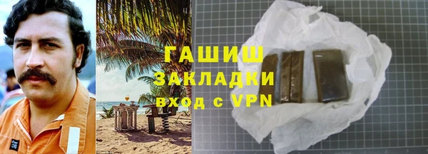 PSILOCYBIN Белоозёрский