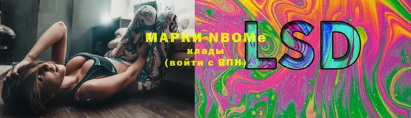 марки lsd Беломорск