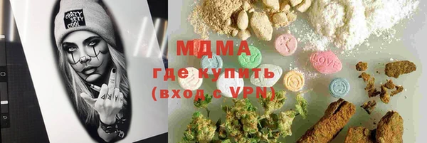 марки lsd Беломорск