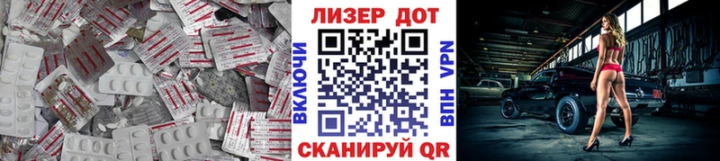 мега ССЫЛКА  Малмыж  darknet Telegram  продажа наркотиков  LSD-25 экстази кислота 