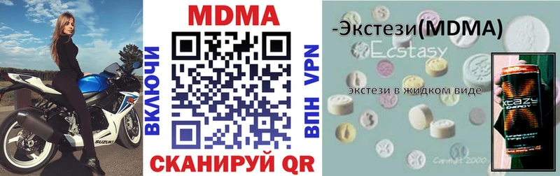 где продают   Малмыж  MDMA Molly 