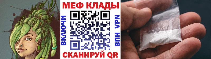 shop Telegram Малмыж МЯУ-МЯУ 4 MMC где купить наркотик
