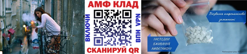Метамфетамин мет Малмыж