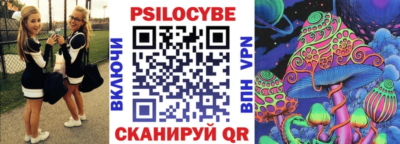 Галлюциногенные грибы Magic Shrooms Малмыж