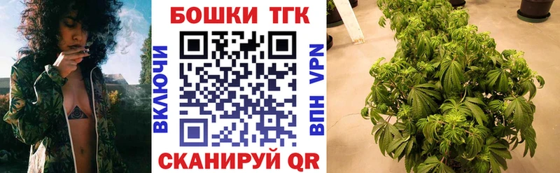 купить  цена  Малмыж  блэк спрут ТОР  МАРИХУАНА индика 